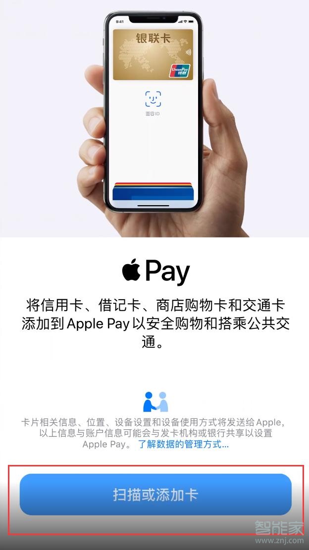 苹果钱包怎么下载软件_iphone钱包下载_im钱包苹果手机在哪里下载安装