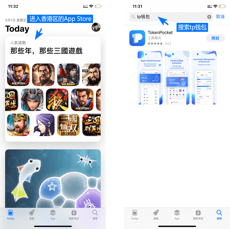 im钱包苹果手机在哪里下载安装_iphone钱包下载_苹果钱包怎么下载软件