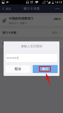 tp钱包一直确认中_tp钱包显示错误_tp钱包error