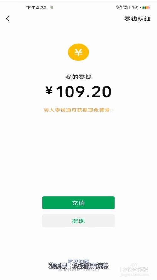 tp钱包发币要多少费用_钱包币怎么提到交易所_币的钱包有什么用处