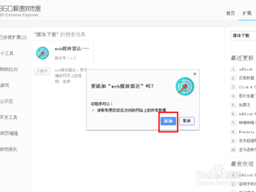 苹果下载手机号怎么改_苹果下载手机铃声怎么操作_苹果手机imtoken怎么下载