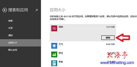 苹果下载手机号怎么改_苹果下载手机铃声怎么操作_苹果手机imtoken怎么下载