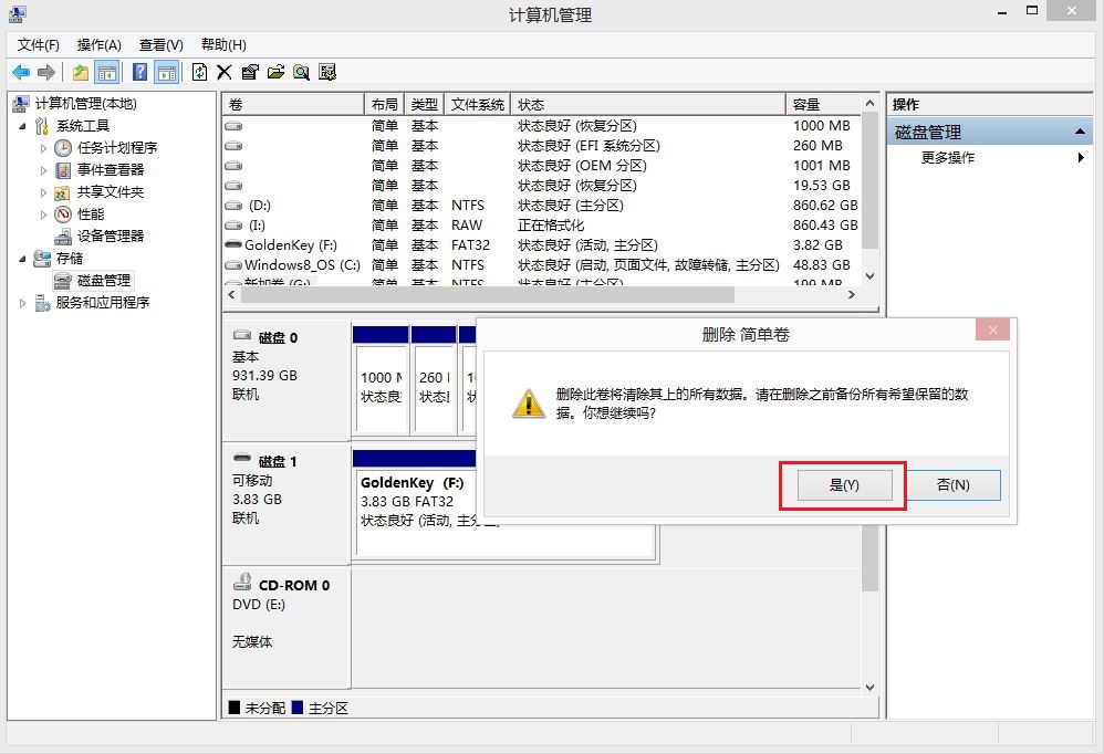 分区方案lvm_分区方案NGA_linux分区方案