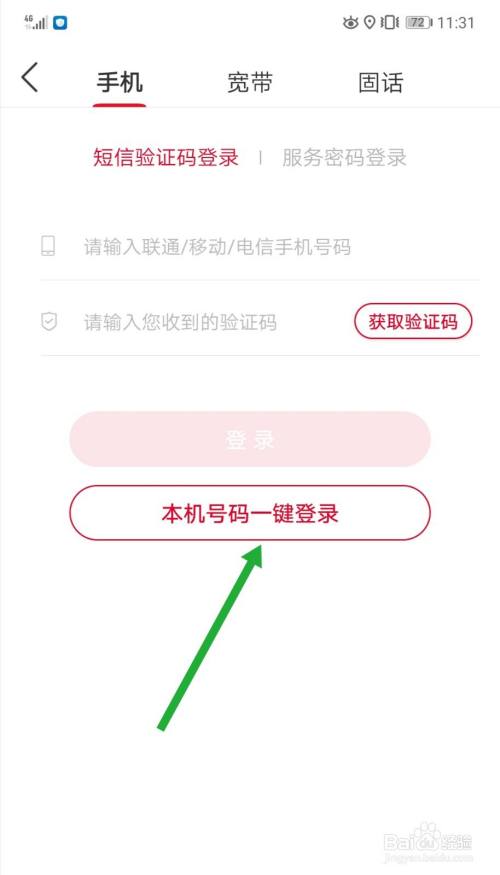 联通用身份证查手机号_通过联通手机号码查身份证号码_知道联通手机号码查身份证