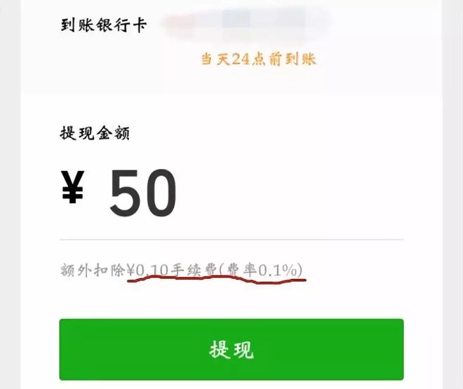 imtoken转账一直等待确认_imtoken交易等待确认_银行转账等待确认