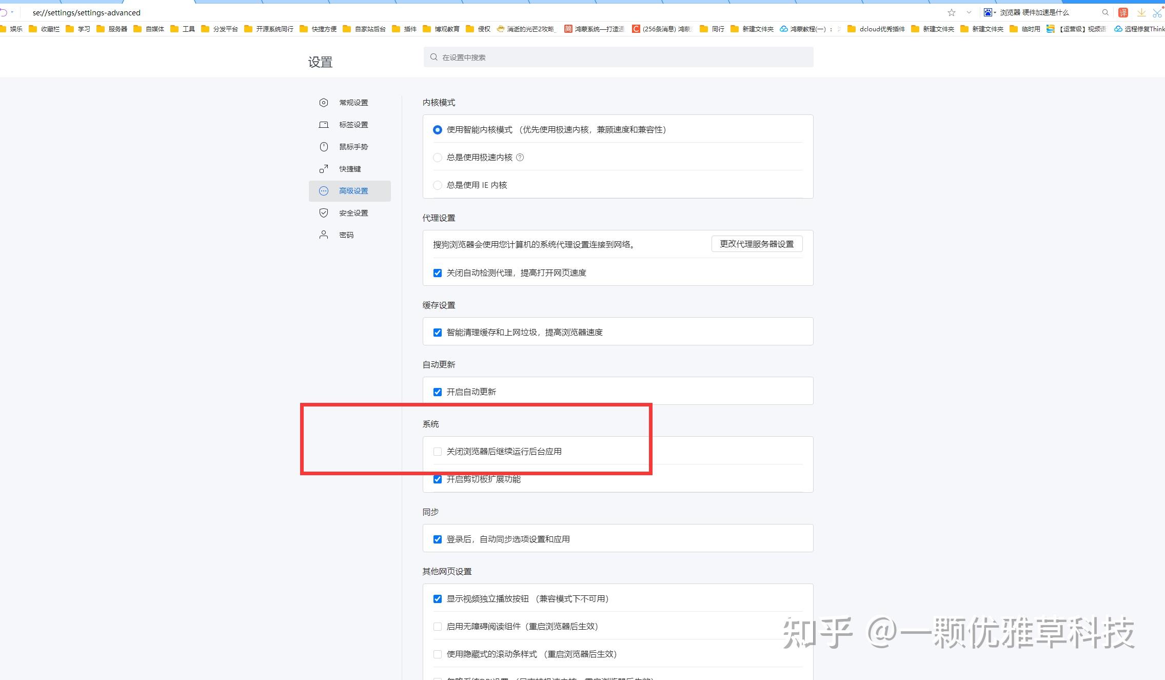 微软更新下载慢_windows10更新下载慢_windows正在下载更新慢