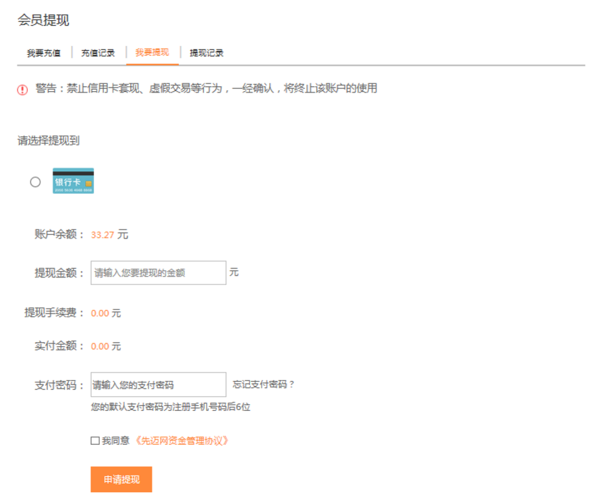 imtoken提现教程_imtoken怎么提现到微信_imtoken钱包提现教程