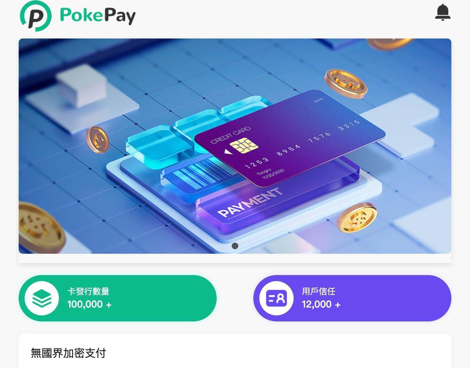 钱包身份名是什么_钱包身份证_tp钱包的身份钱包是什么
