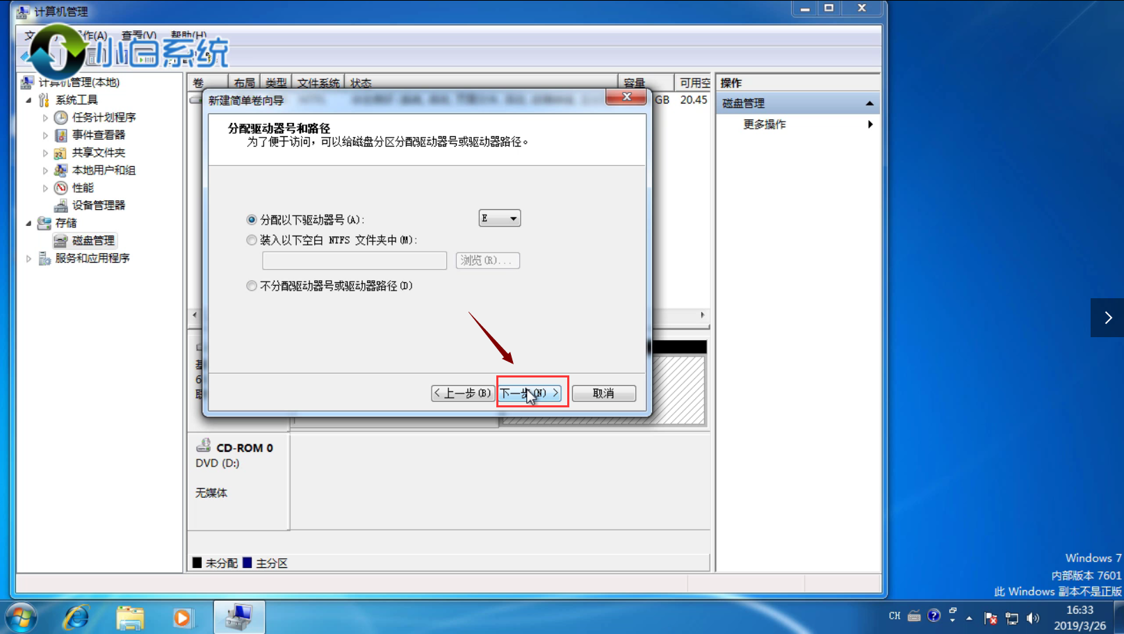 linux安装系统_linux安装系统命令_linux操作系统安装