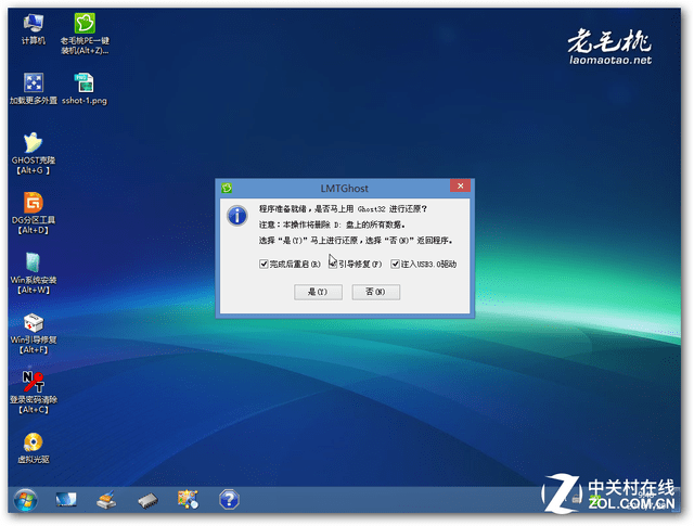 w8怎么重装系统_重装系统只会清空c盘吗_重装系统电脑里的东西还在吗