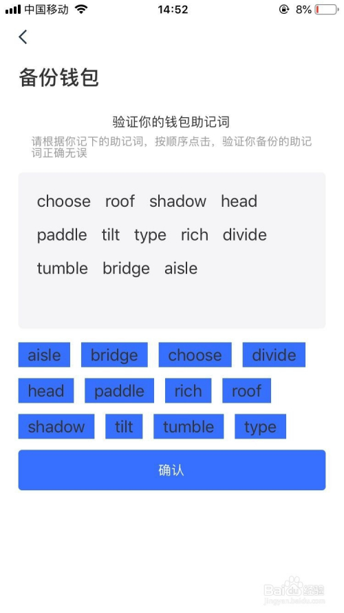 钱包导入硬件钱包_怎么导入tp钱包_钱包导入私钥