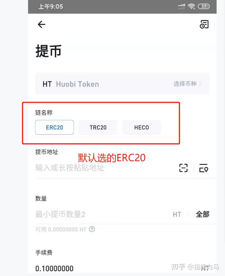 苏佩雄操作记录_没有币了_tp钱包操作没有记录币也没有了