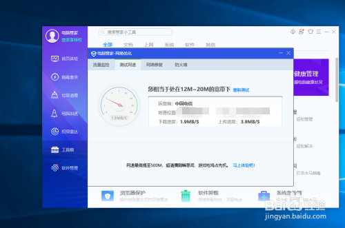 windows7下载软件_电脑下载win7_win7下载不了东西