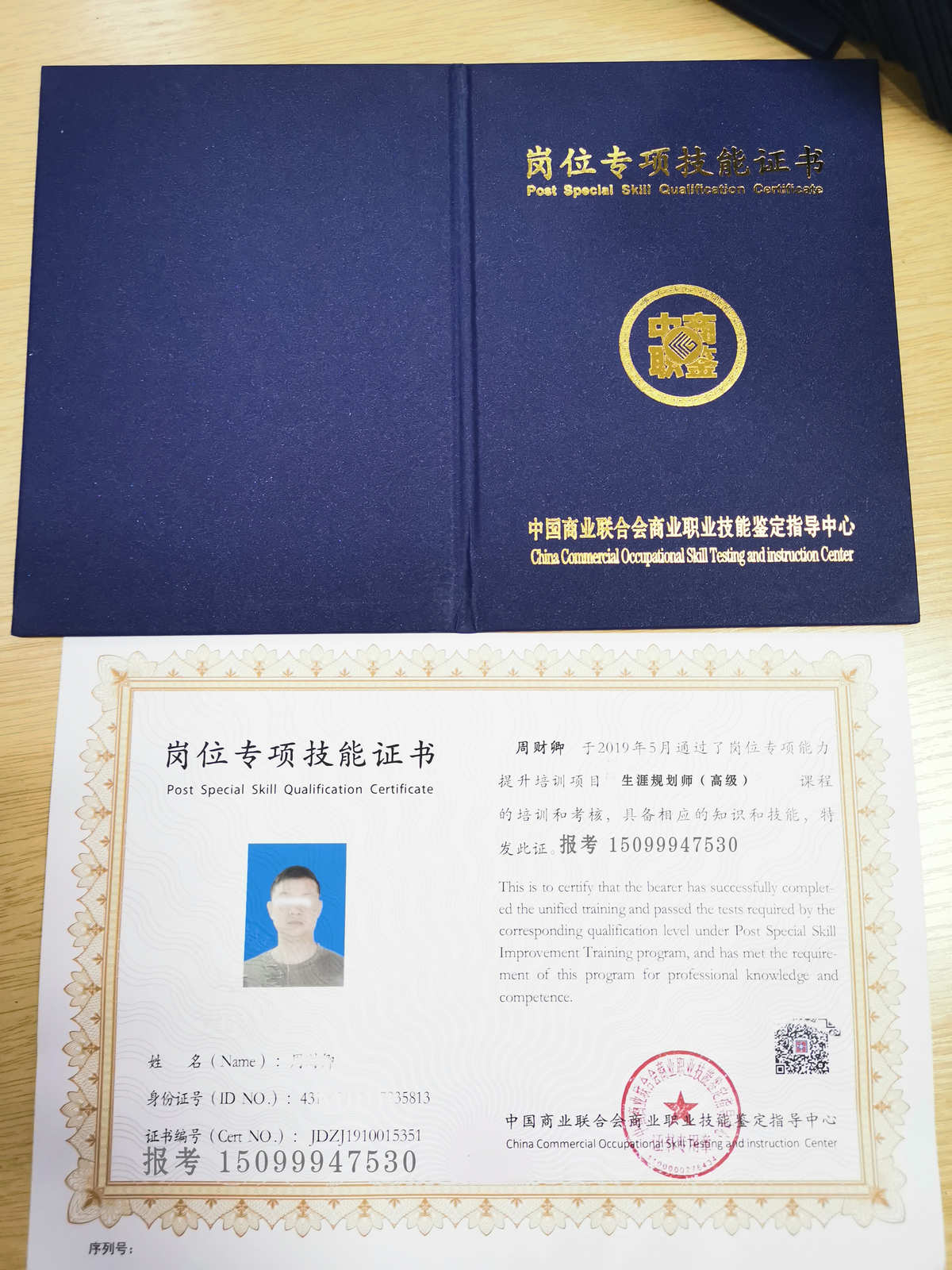 赣州3621身份证号_赣州身份证查询_赣州身份证号大全18岁