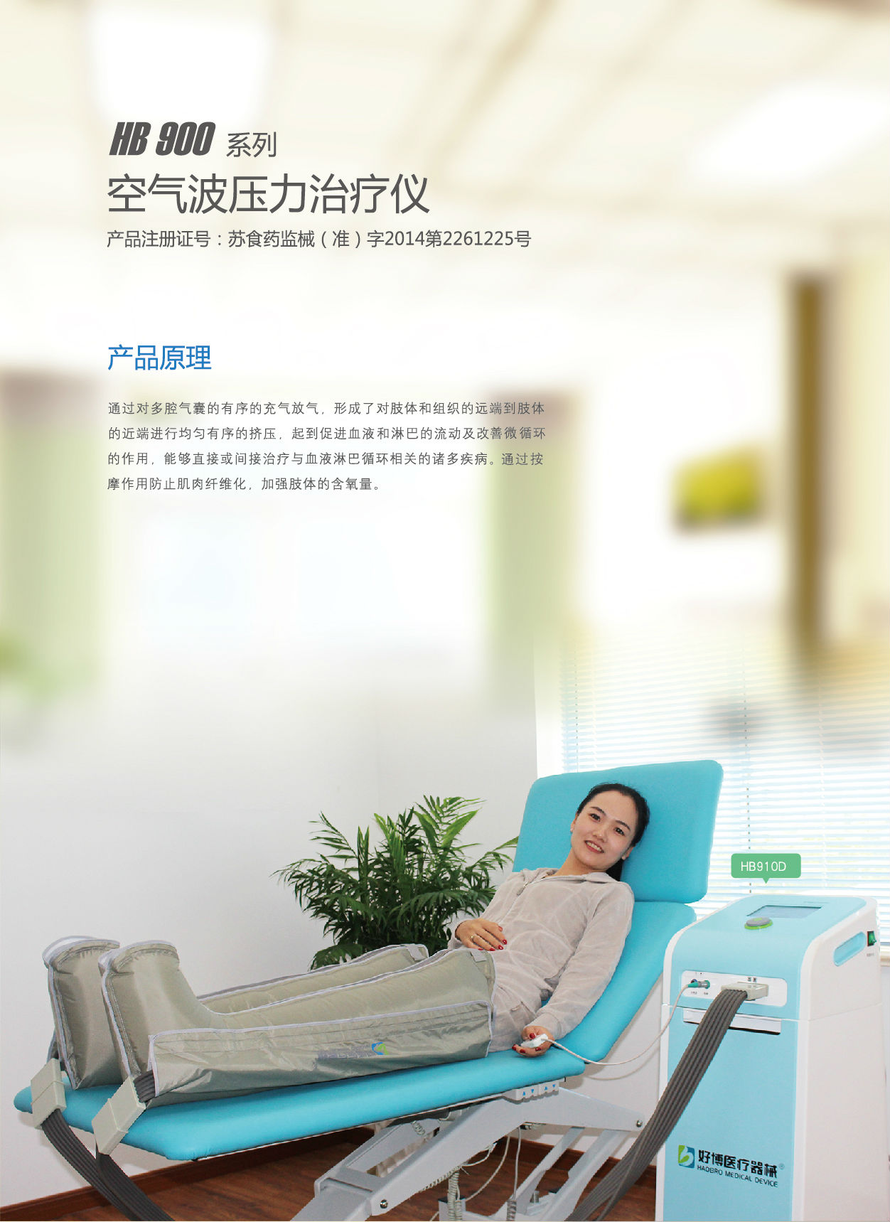 儿童肺炎治疗最佳方案_儿童肺炎根治_儿童肺炎治疗仪