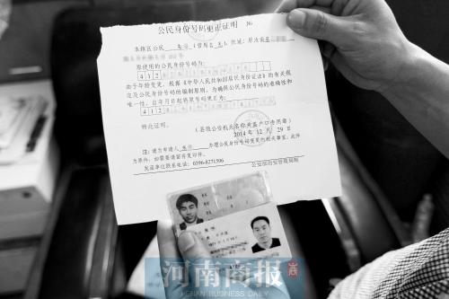临时证明身份证_临时身份证证明有效期多长时间_临时身份证明有效时间