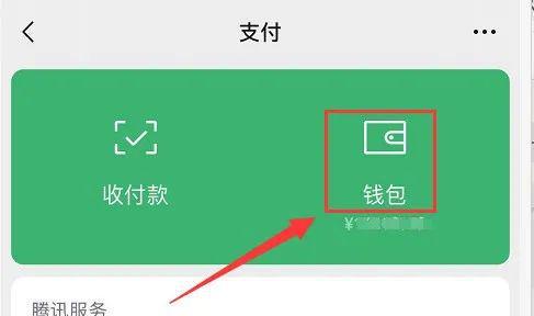 tp钱包没有bnb_tp钱包的功能没了_tp钱包没有钱包同步