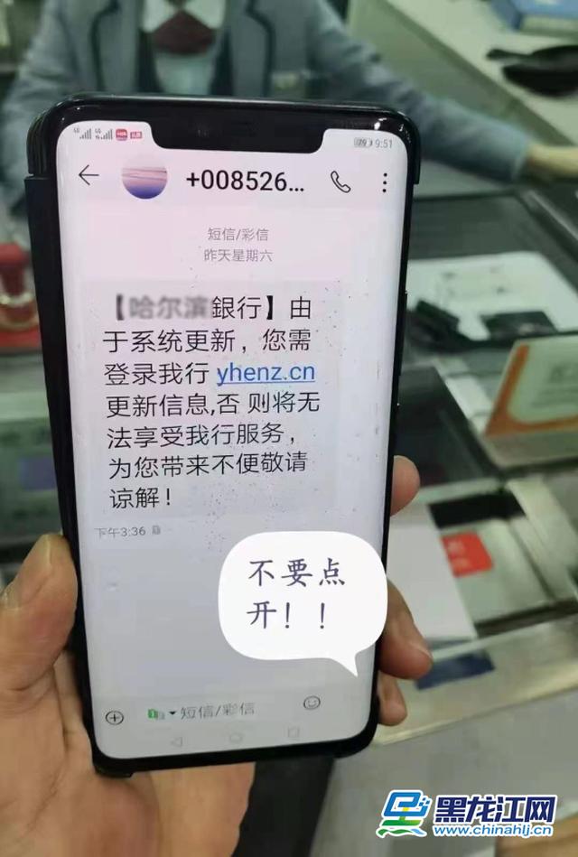 诈骗短信怎么投诉举报_诈骗短信说欠款逾期_imtoken诈骗短信