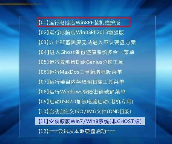 惠普笔记本无法u盘启动_笔记本u盘启动无法惠普打开_惠普笔记本无法u盘引导