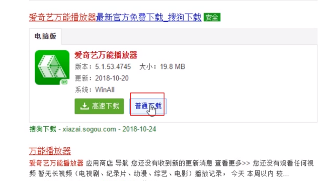 linux教程百度云盘_linux教程视频 百度云_linux入门视频百度云