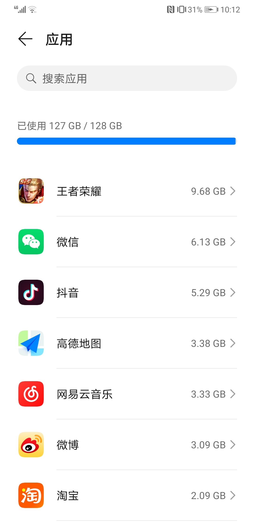 windows内存占用过高_win7 svchost占用内存过高_内存占用超高