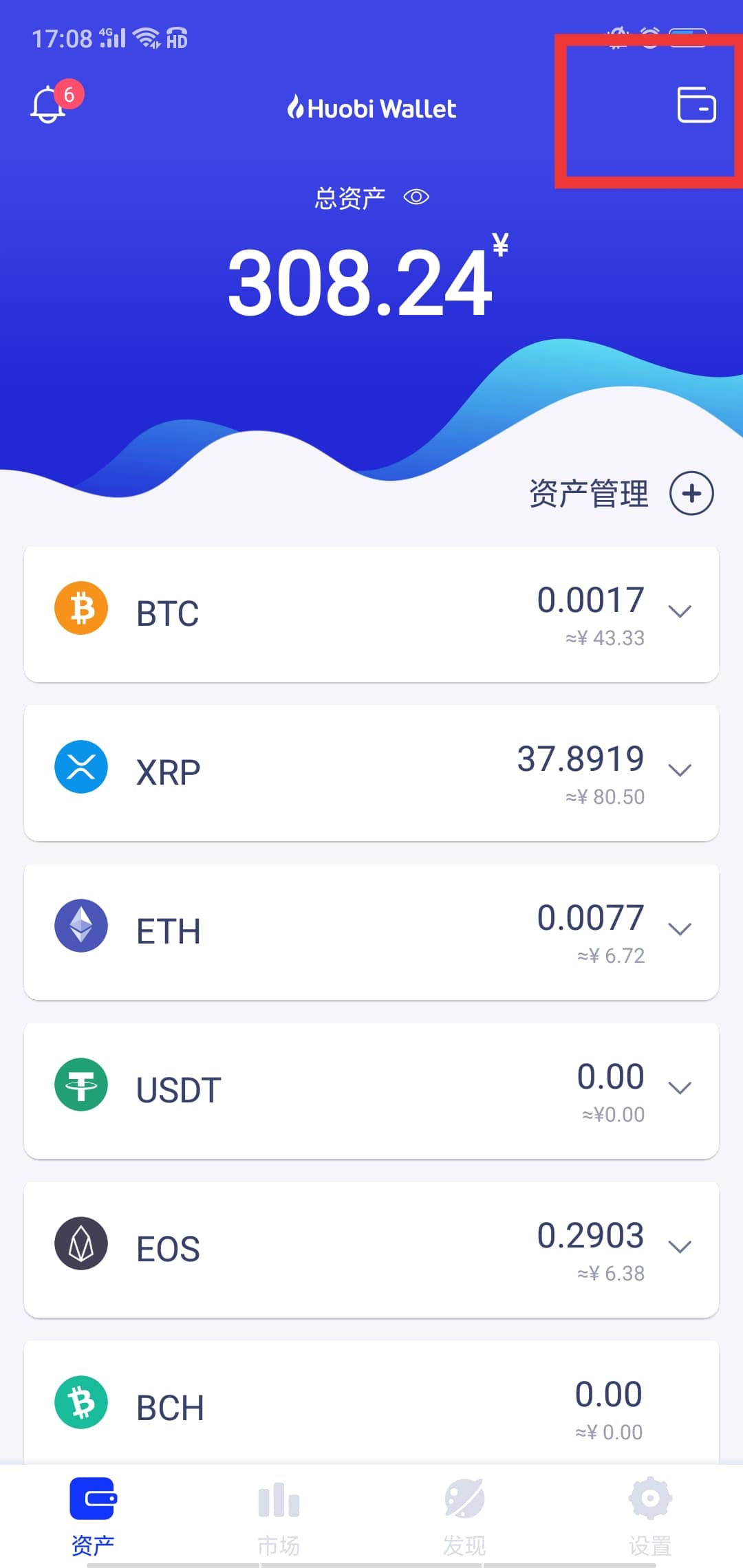 tp钱包怎么买没上交易所的币_钱包买pig币_卖币显示钱包余额不足