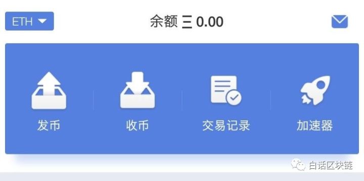 卖币显示钱包余额不足_钱包买pig币_tp钱包怎么买没上交易所的币