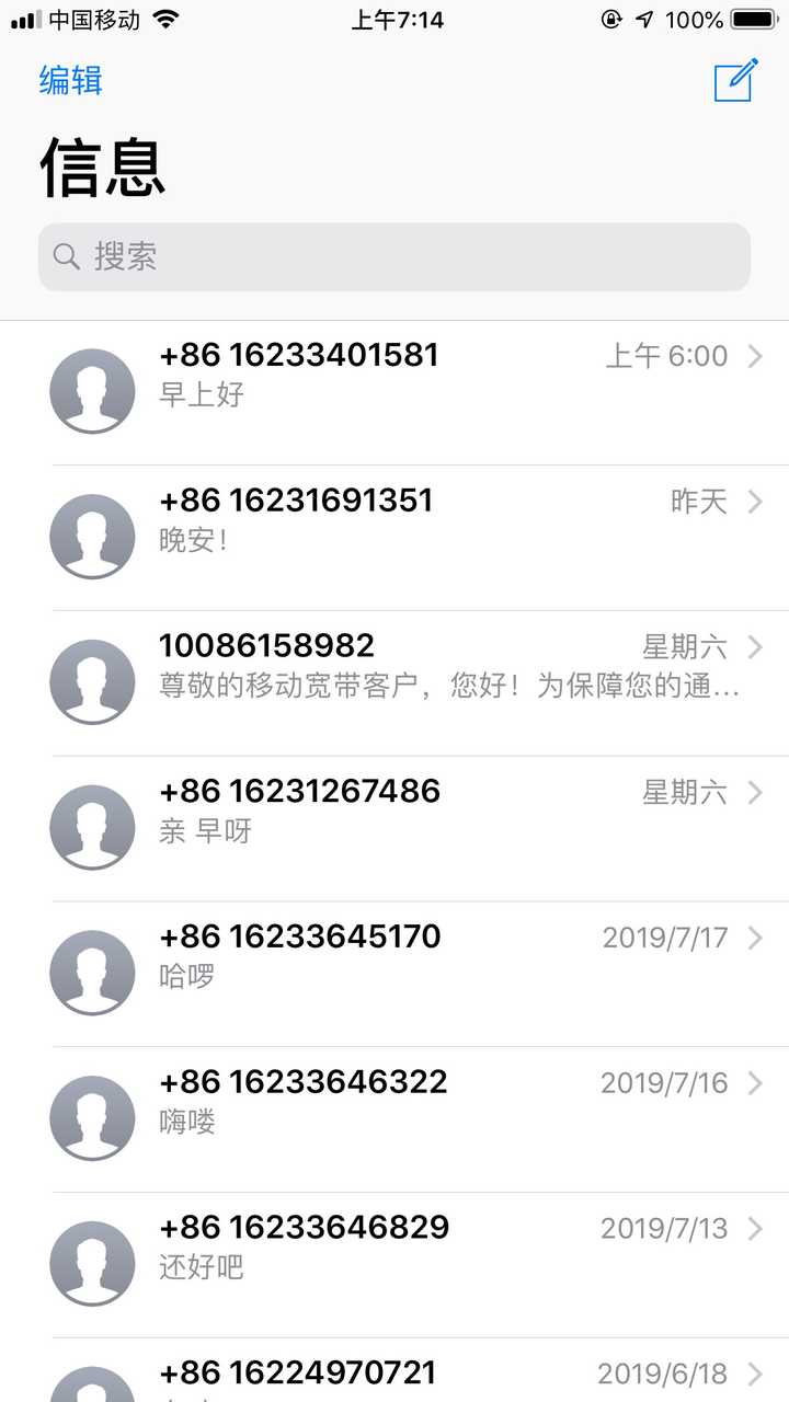 怎么查手机号主人信息(怎么查手机号主人信息呢)