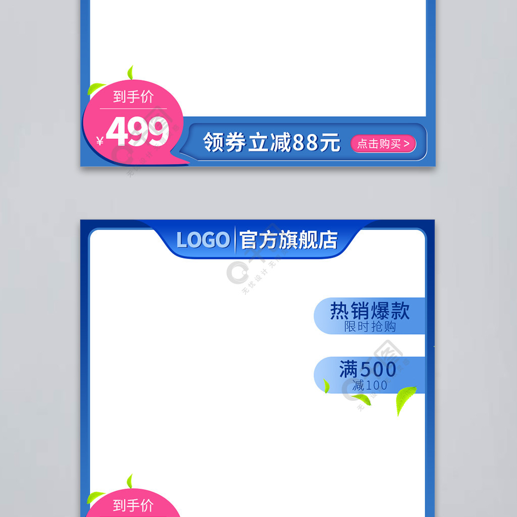 模板app_ecshop 手机模板模版下载_模板app制作软件