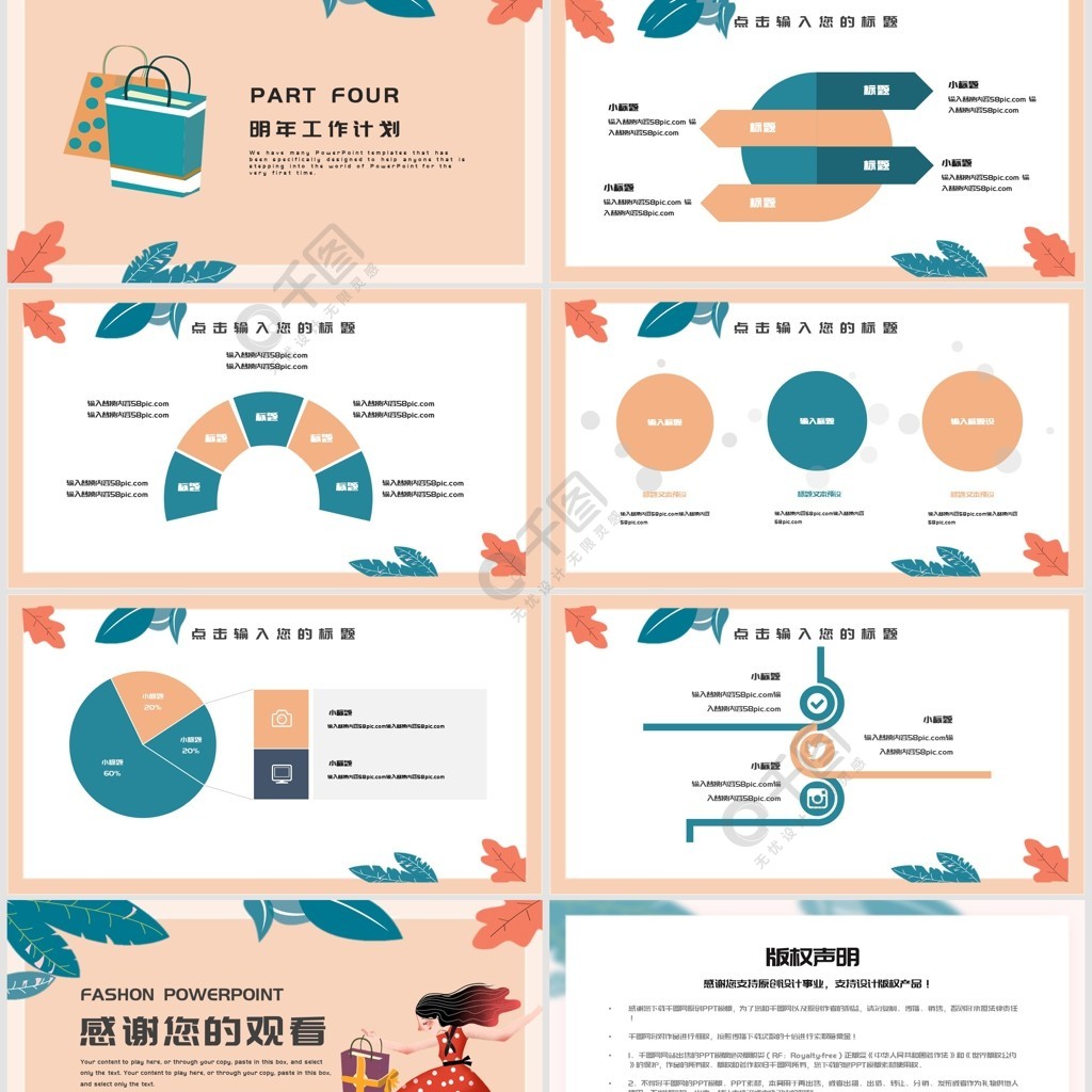 ecshop 手机模板模版下载_模板app_模板app制作软件