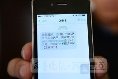被骗的钱流向能查到吗_被骗后报警警察会查我账户吗_tp钱包被骗能看到id吗
