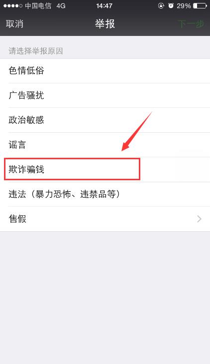 tp钱包被骗能看到id吗_被骗后报警警察会查我账户吗_被骗的钱流向能查到吗