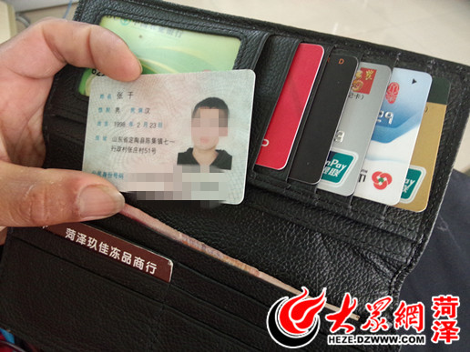 身份证姓名身份证号_13岁的身份证号和名字_身份证号身份证姓名