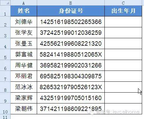 13岁的身份证号和名字_身份证号身份证姓名_身份证姓名身份证号