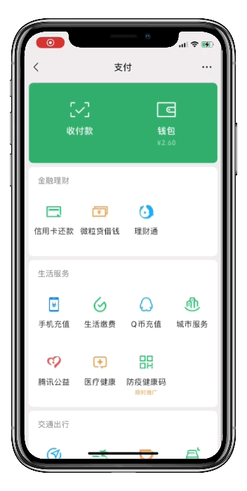 tp钱包转币安钱包_钱包转币一定要手续费吗_钱包币怎么转到交易所