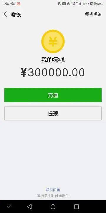 钱包转账提示验证签名错误_im钱包转账不了_钱包转账记录删除了能找回来吗