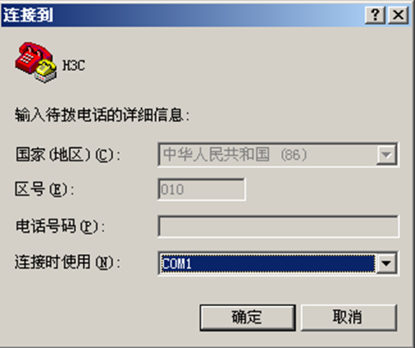 unix命令_unix命令不全_命令uname