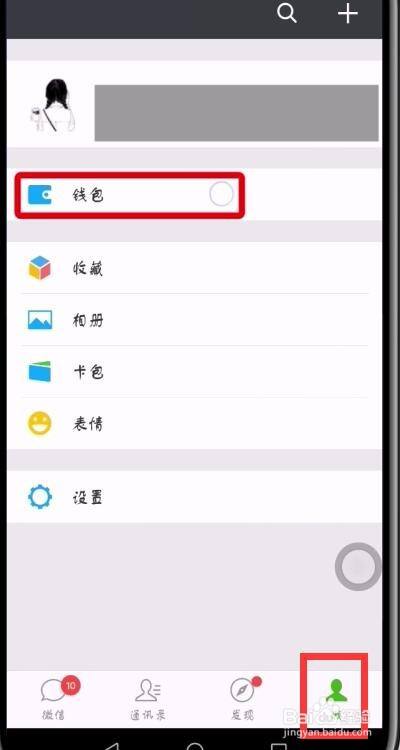 钱包交易记录删了还能查到吗_tp钱包可以删除吗_钱包删除了