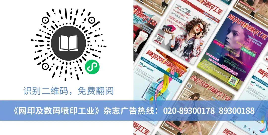 印刷机技术参数_打印机刷机_dek印刷机参数