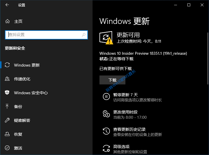 win10下载更新到100_win10下载更新到100_win10更新下载