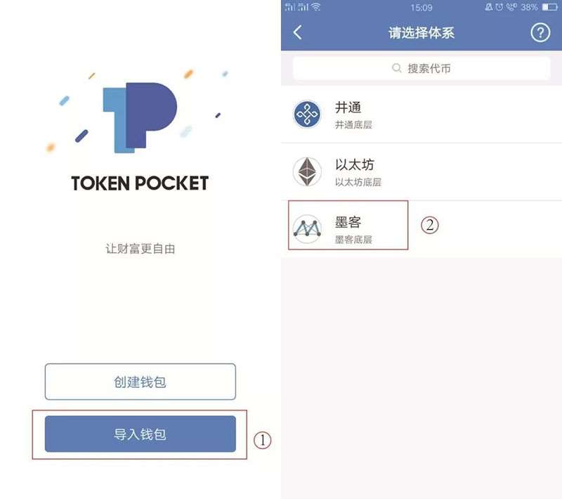 钱包官方下载网址_钱包软件下载_tp钱包官方网下载