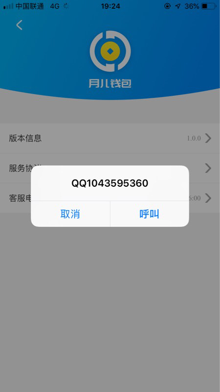 微信怎么隐藏钱包金额_tp钱包金额不对_钱包金额怎么显示