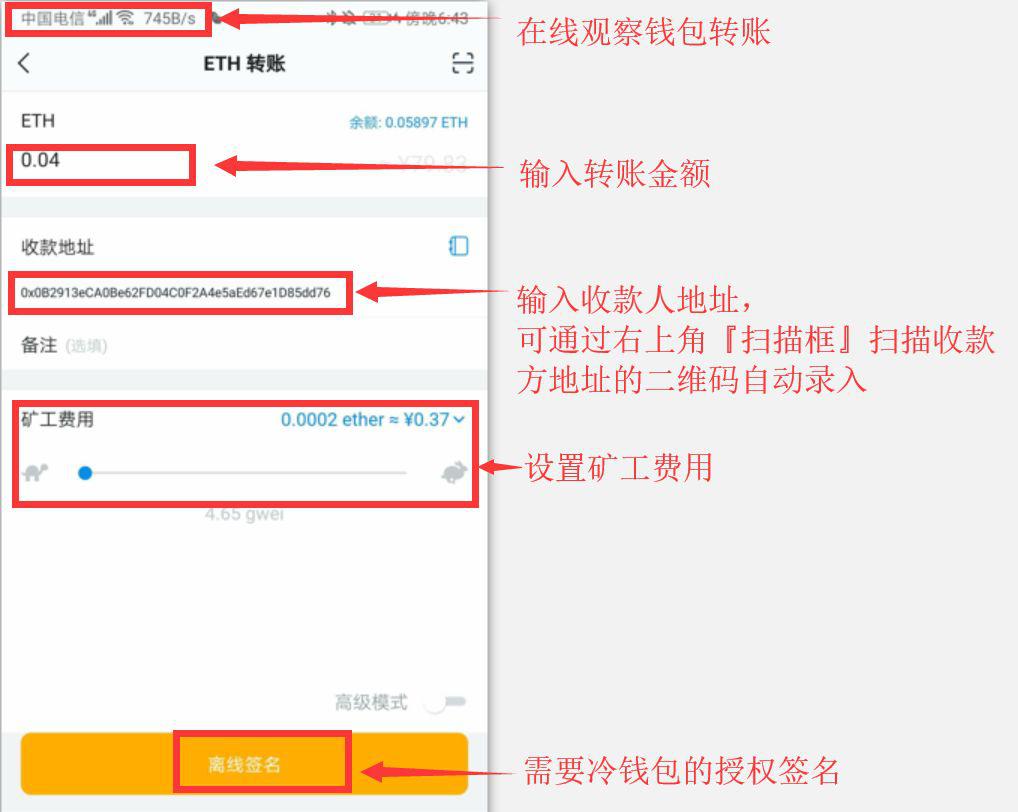 imtoken算冷钱包吗_imtoken冷钱包安全吗_imtoken有冷钱包吗