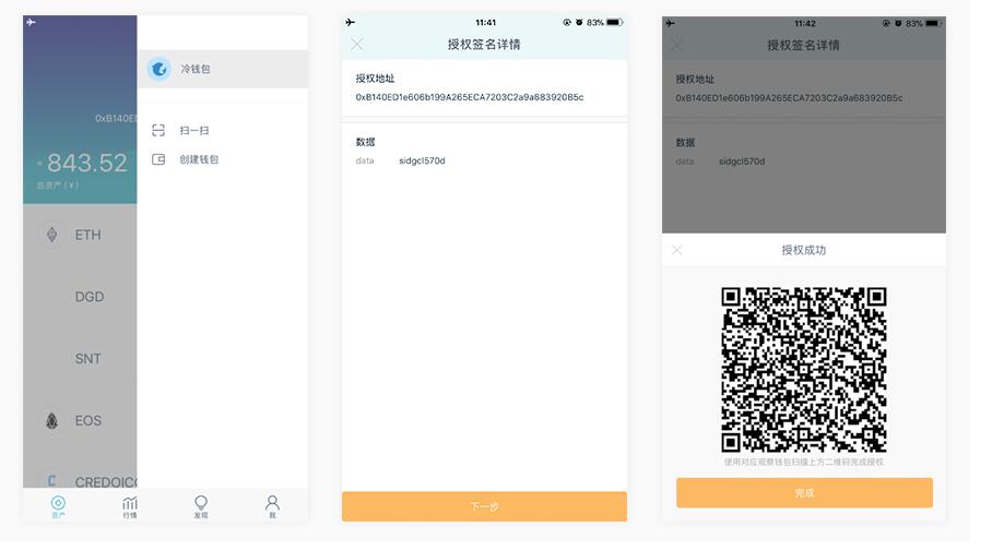 imtoken算冷钱包吗_imtoken冷钱包安全吗_imtoken有冷钱包吗