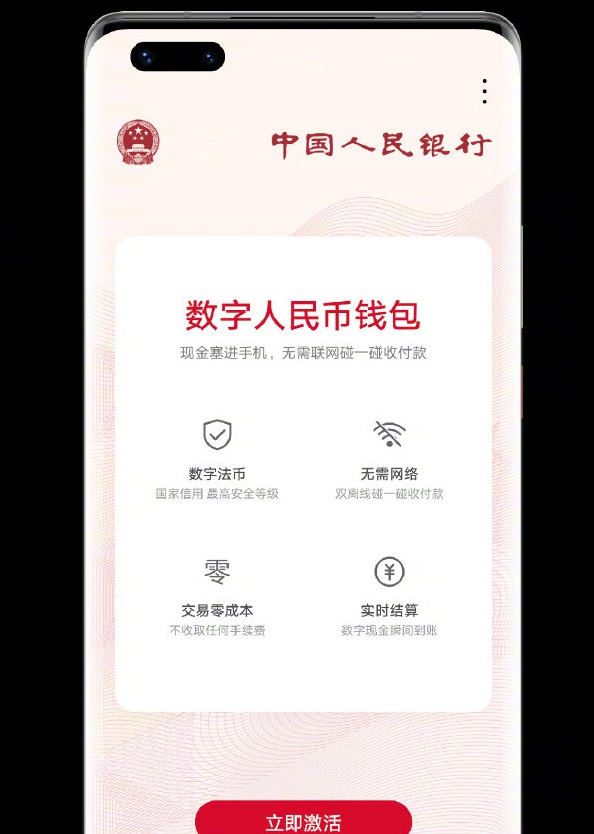 tp钱包最新版本下载_tp钱包最新版本是多少_钱包tp