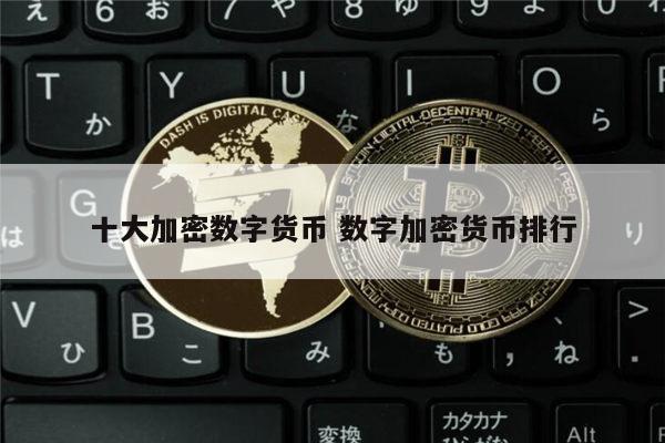 imtoken币种少_imtoken币种_imtoken人民币