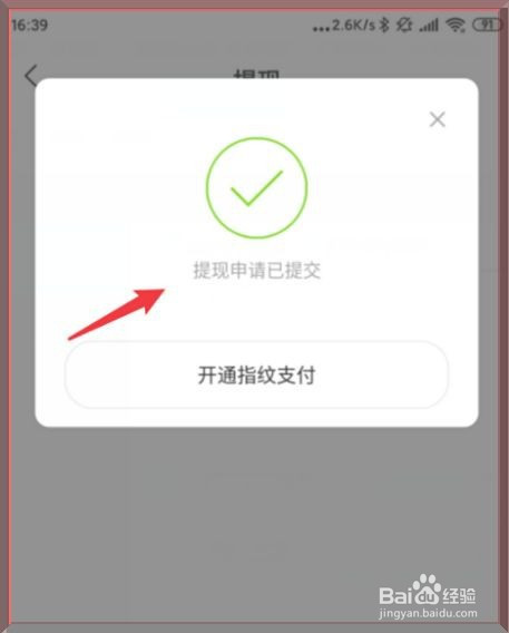 从币安提币到imtoken_从币安提币到imtoken_从币安提币到imtoken