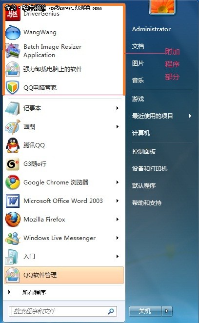 装回来的海水能放多久_windows8装回window7_装回水管好还是不装好