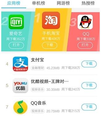 下载手机管家_下载手机银行app并安装_whatsapp怎么下载手机
