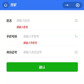 身份证绑定的手机号码_手机账号绑定身份证_绑定身份证的手机号